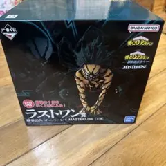 一番くじ僕のヒーローアカデミア　ラストワン賞　緑谷出久　オーバーレイ