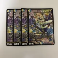 2026年最新】～そして覚醒へ・・・～の人気アイテム - メルカリ