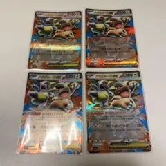 ポケモンカード　メガガルーラex RRセット