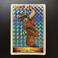 ドラゴンボールZ カードダス アマダ No.936 孫悟空