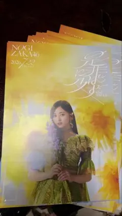 井上和 会場限定ソロポスター 乃木坂46 42ndシングル「是非に及ばず