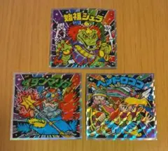 ビックリマン伝説　40thスペシャルエディション　3枚セット