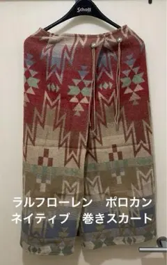 希少！ラルフローレンカントリー ネイティブ シルク膝丈スカーフ巻きスカート 希少！ラルフローレンカントリー ネイティブ シルク膝丈スカーフ巻き