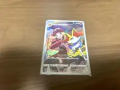 ポケモンカード テールナー CHR