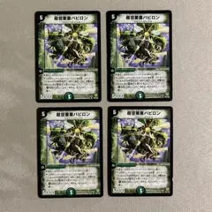 ryo様 リクエスト 2点 まとめ商品 - メルカリ