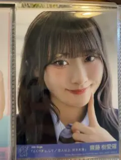 イコラブ 齋藤樹愛羅 生写真 とくべチュ、して 封入 - メルカリ