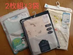 Cottoli ベビー肌着 90cm 【女の子柄】2枚組×3袋