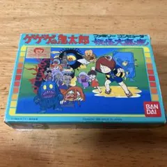 ファミコン　ゲゲゲの鬼太郎　妖怪大魔境