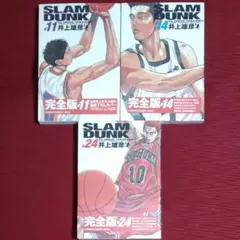 Item thumbnail for item 4691b659-4f1c-409f-9ddf-7ef7f893a2d6