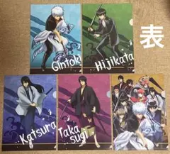 銀魂 A4クリアファイル 5枚セット