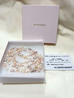 淡水パール ロングネックレス 120cm