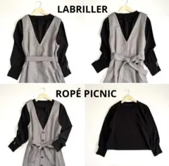 ロペピクニック　ワンピース　ジャンパースカート　LABRILLER パール　長袖