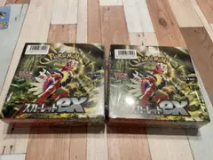 【スカーレットex】ポケモンカード未開封 2BOX　シュリンク付き