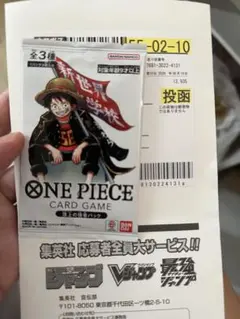 ONE PIECEカードゲーム 頂上の強者パック