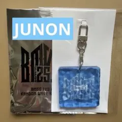BMSG FES'25 ランダムウェーブキーリング　BE:FIRST ジュノン