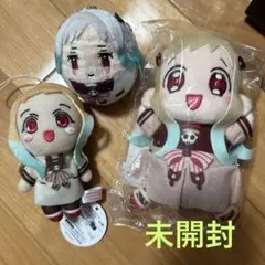 地縛少年花子くん　八尋寧々　ヤコのお手製ぬいぐるみ