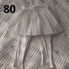 Baby　GAP　チュールスカート付レギンス　12-18m