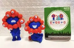 関西万博　ミャクミャク　ガチャ　2点セット