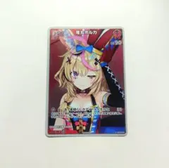 ヴァイスシュヴァルツ ホロライブ キミと願うミライ 癒月ちょこ hlp
