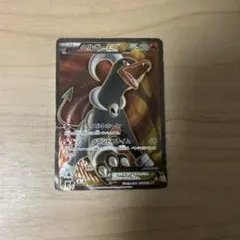 ポケモンカード ヘルガーEX SR XY8 赤い閃光 060/059 - メルカリ