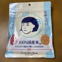 毛穴撫子⭐︎お米のマスクのサムネイル