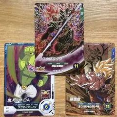 ドラゴンボールスーパーダイバーズ SDV8-0024 オマケつき