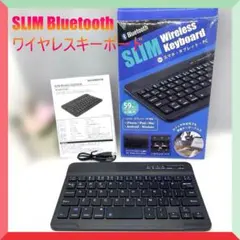 SLIM Bluetooth ワイヤレスキーボード 薄型軽量 カフェ・出張先でも