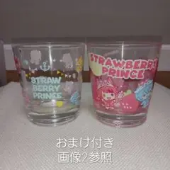 すとぷり　るぅと　ころん　りいぬ　さとみ　ジェル　ななもり　コップ