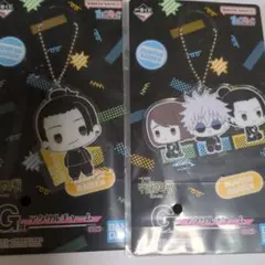 呪術廻戦 アクリルキーホルダー 2個セット