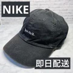 NIKE ナイキ Just do it 刺繍キャップ ブラック