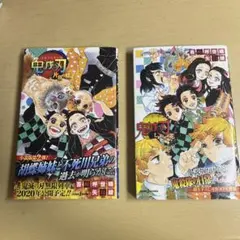 鬼滅の刃 小説 しあわせの花 片羽の蝶