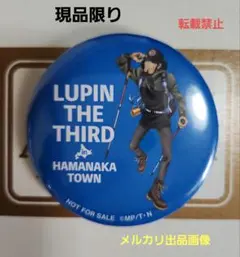 2025年最新】ルパン三世フェスティバルの人気アイテム - メルカリ