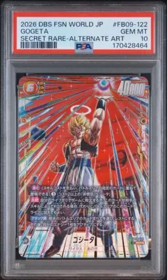 PSA10 ワンピース ハイパーバトル サンジ トレジャーパック 鑑定品