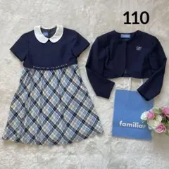 美品✨familiar ファミリア　110 アンサンブル　白襟ワンピースプリーツ