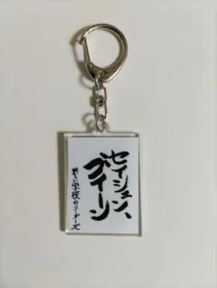 2026年最新】新しい学校のリーダーズ_習字の人気アイテム - メルカリ