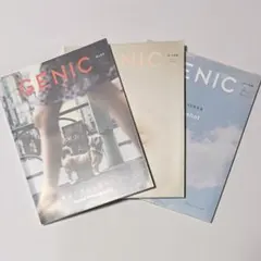 GENIC ジェニック 雑誌 vol.60 62 63 3冊セット