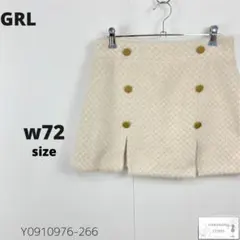 GRL グレイル キルティング風ハイウエストミニスカート フレア 美脚効果 L