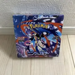 ニンジャスピナー box シュリンクなし・ペリペリあり - メルカリ
