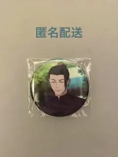 呪術廻戦 toho animation 夏油 傑 懐玉 玉折 缶バッジ 放課後