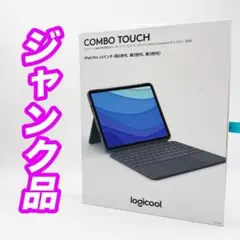 【ジャンク扱い】【送料無料】ロジクール コンボタッチ iK1176