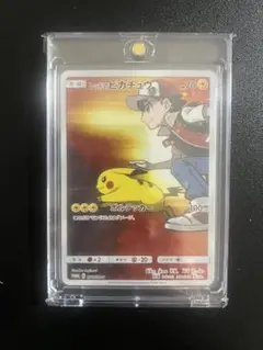 レッドのピカチュウ ポケモンセンター オープン20周年記念 プロモ