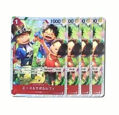 ワンピース エース&サボ&ルフィ OP13 SR 4枚 番号o4530