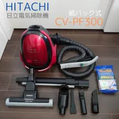 2026年最新】掃除機 日立 cv-pe90の人気アイテム - メルカリ