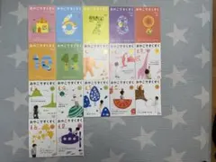 こどもちゃれんじbaby 【おやこですくすく】17冊セット