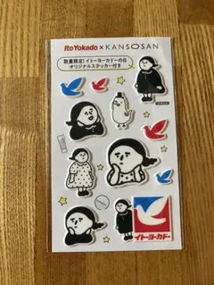 イトーヨーカドー×乾燥さん オリジナルぷっくりステッカー