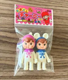 【なかよしチャーミーちゃん】ちびっこドール 2体セット