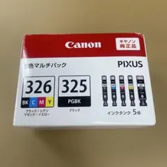 Canon BCI-326+325 5色マルチパック インクカートリッジ　未使用のサムネイル