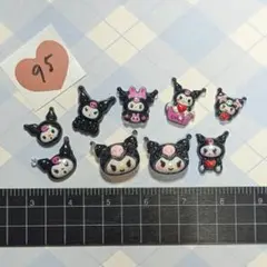 95【クロミ】ネイルパーツ❤デコパーツセット