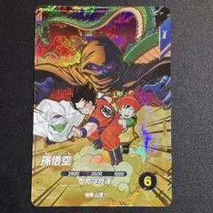 ドラゴンボール スーパーダイバーズ 10弾 CP 孫悟空 - メルカリ