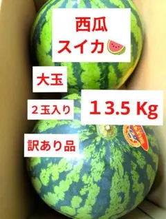 「金色羅皇」と「ひとりじめボンボン」詰め合わせ9キロほど 金色羅皇」と「ひとりじめボンボン」詰め合わせ9キロほど - メルカリ